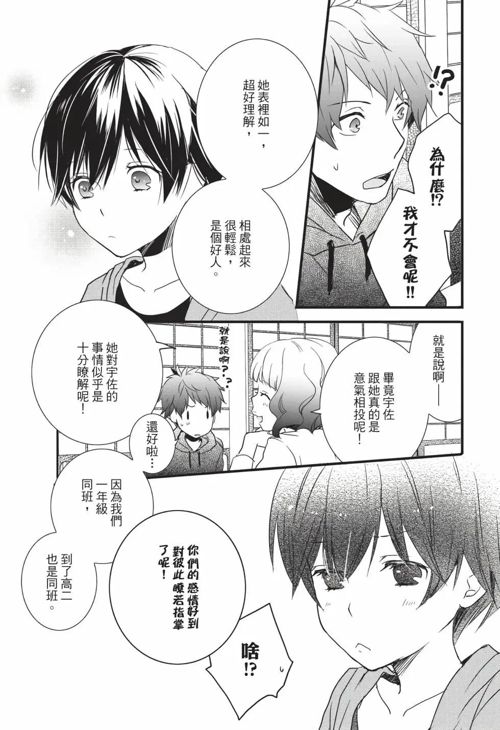 第06卷77