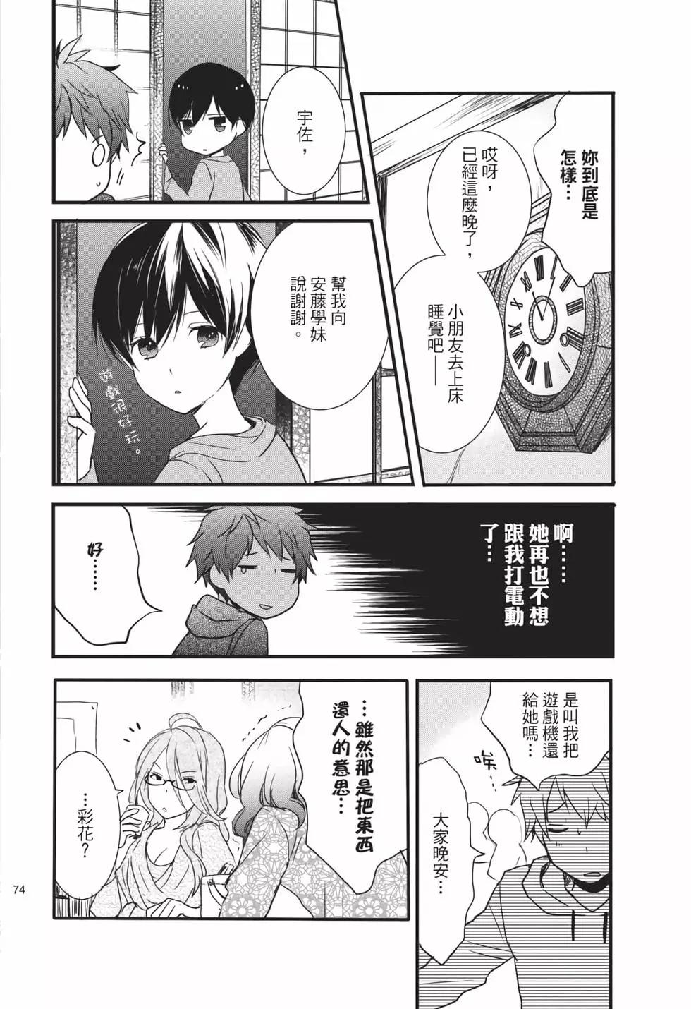 第06卷78