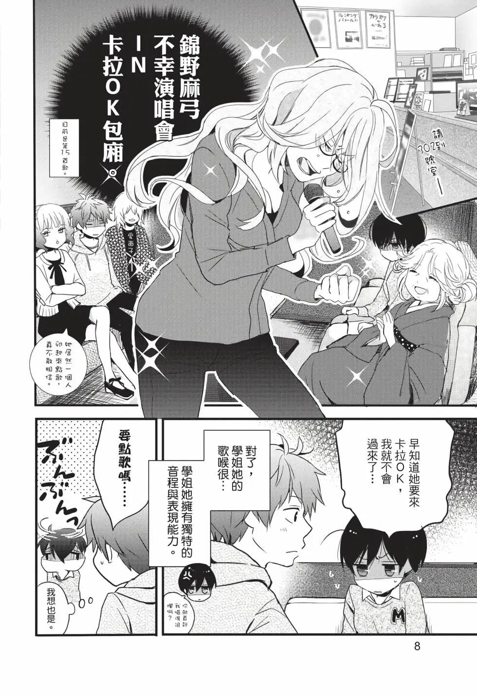 第06卷8