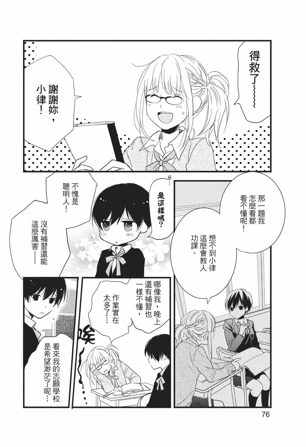 第06卷80