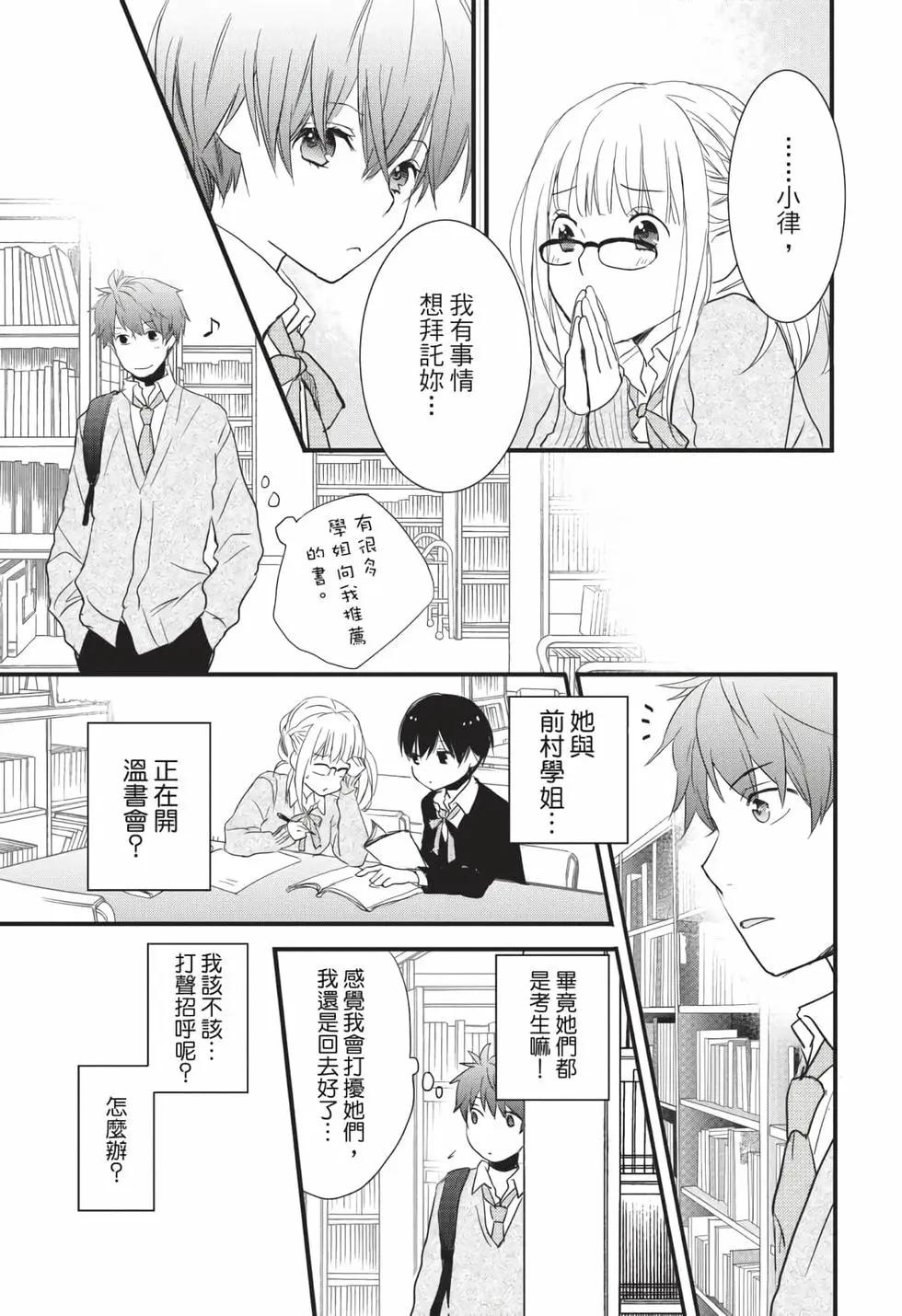 第06卷81