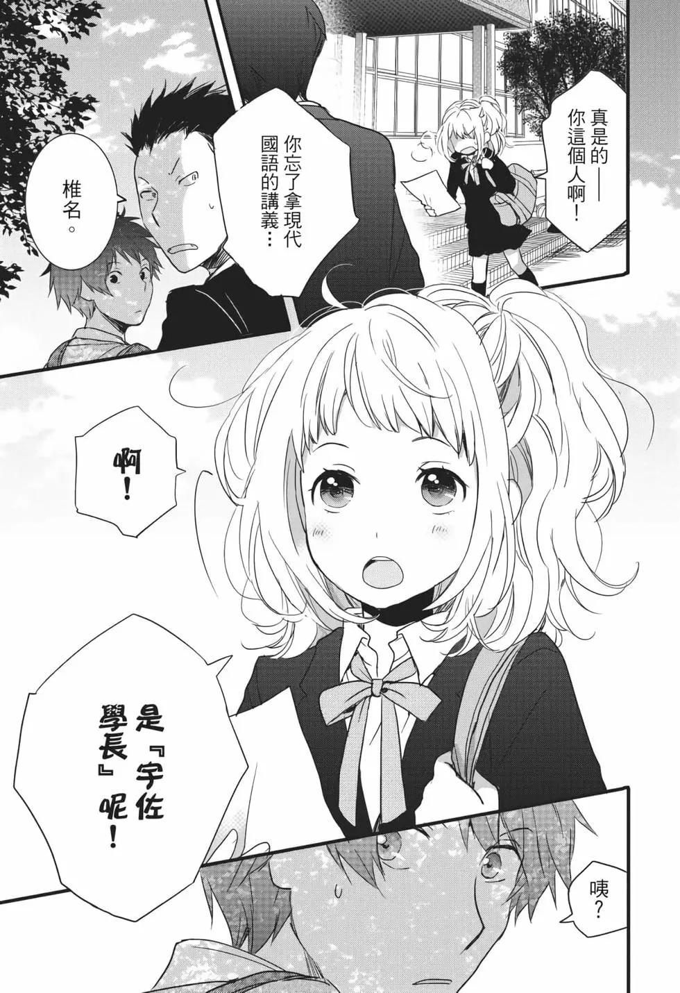 第06卷85