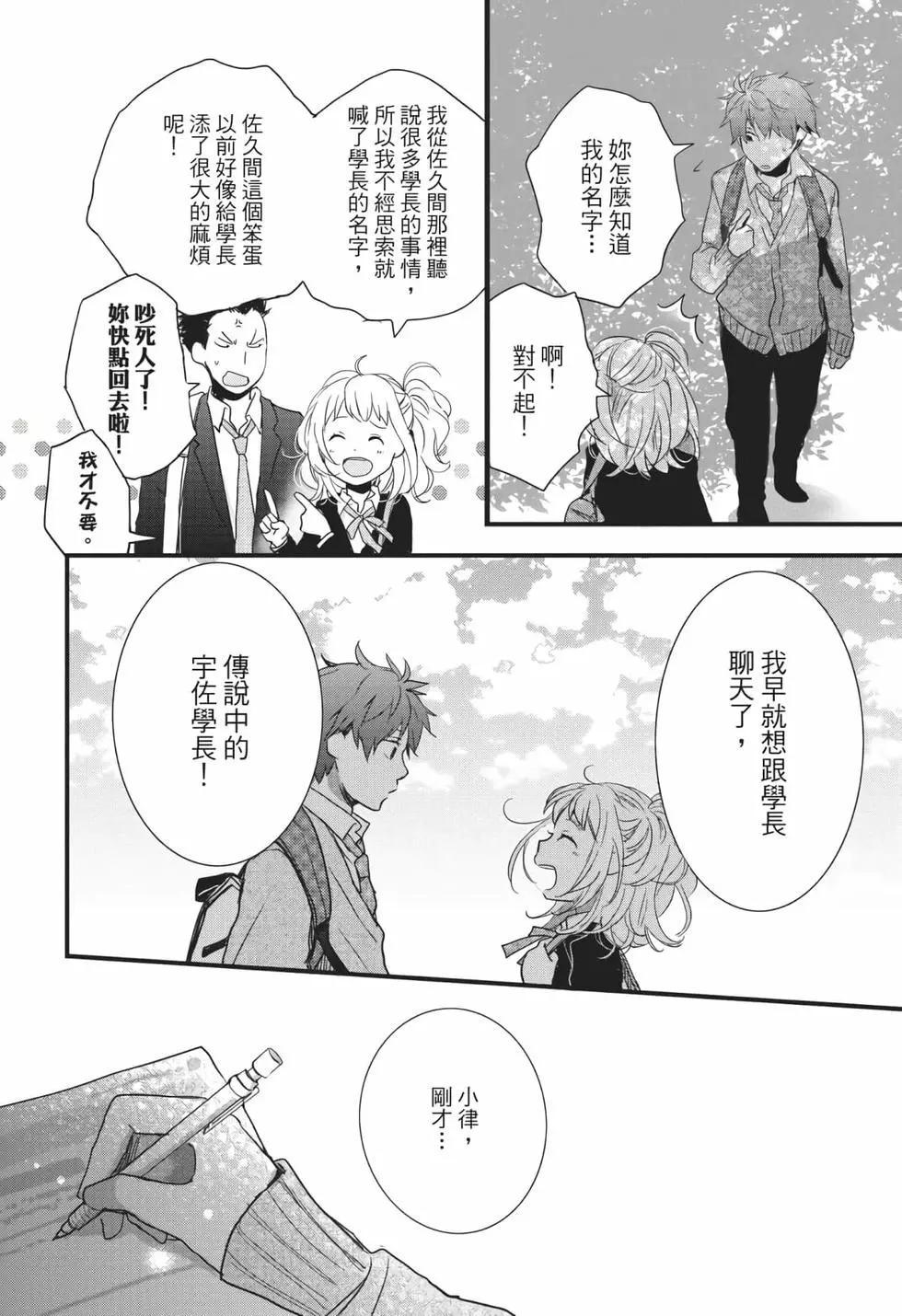 第06卷86