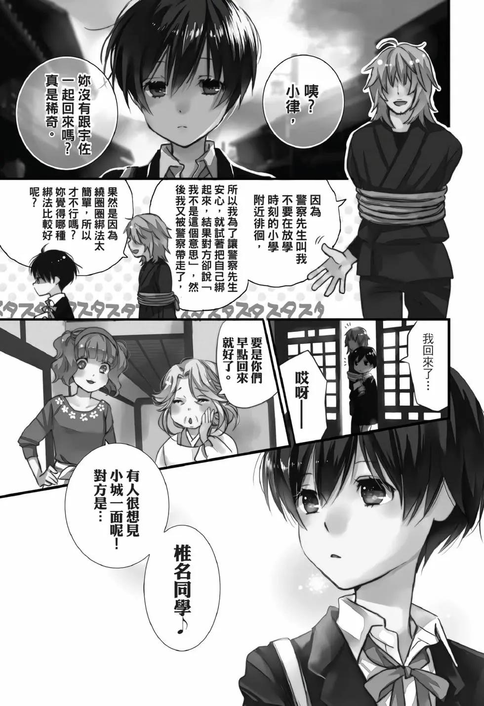 第06卷91