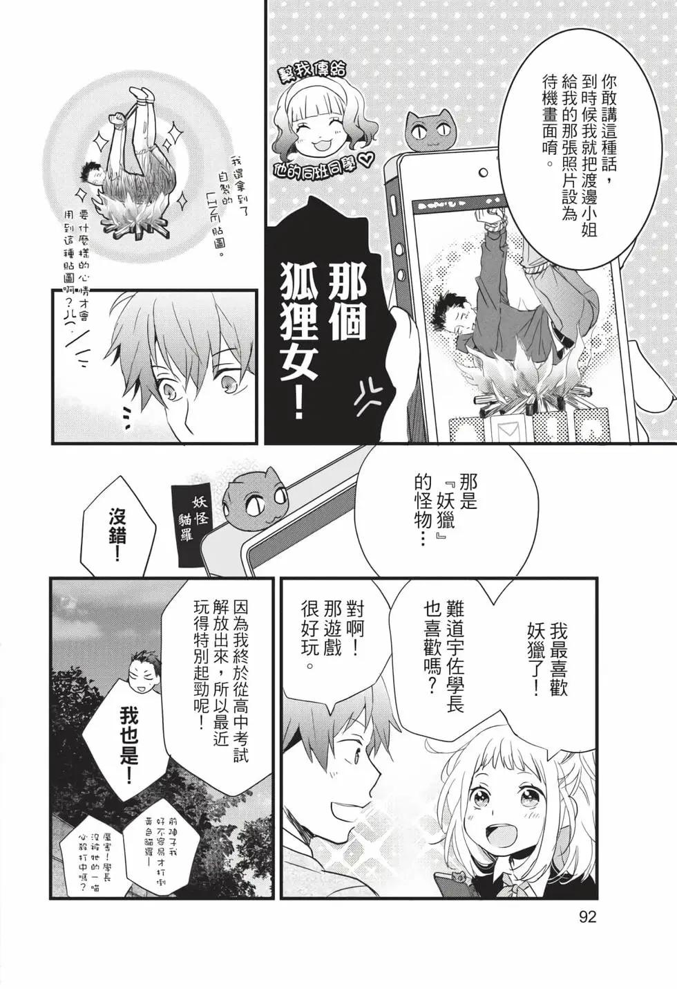 第06卷96