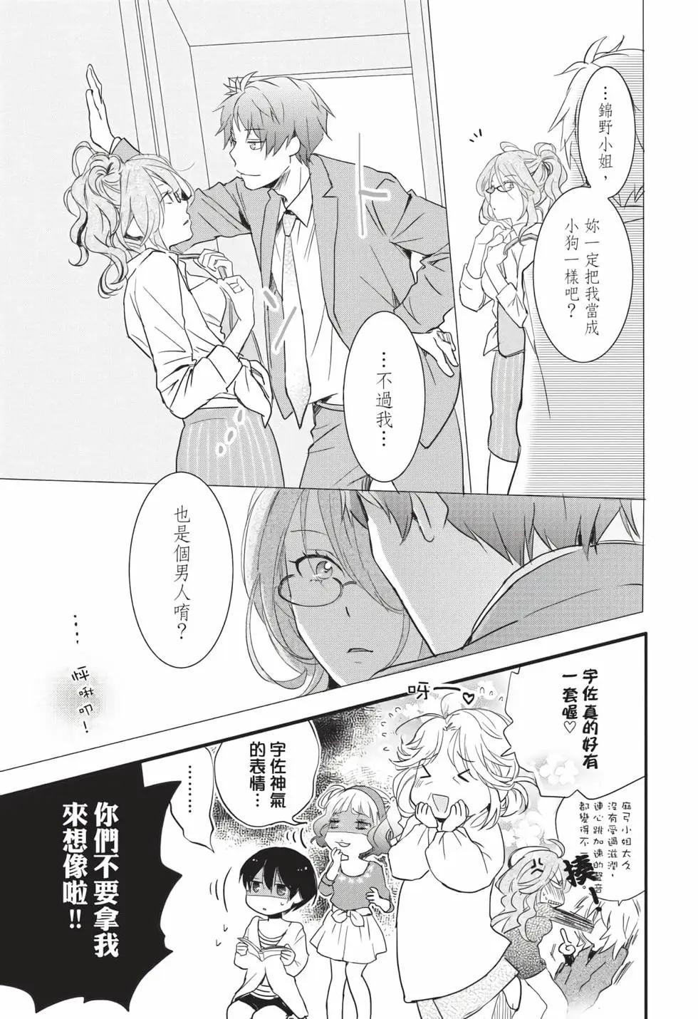 第06卷99