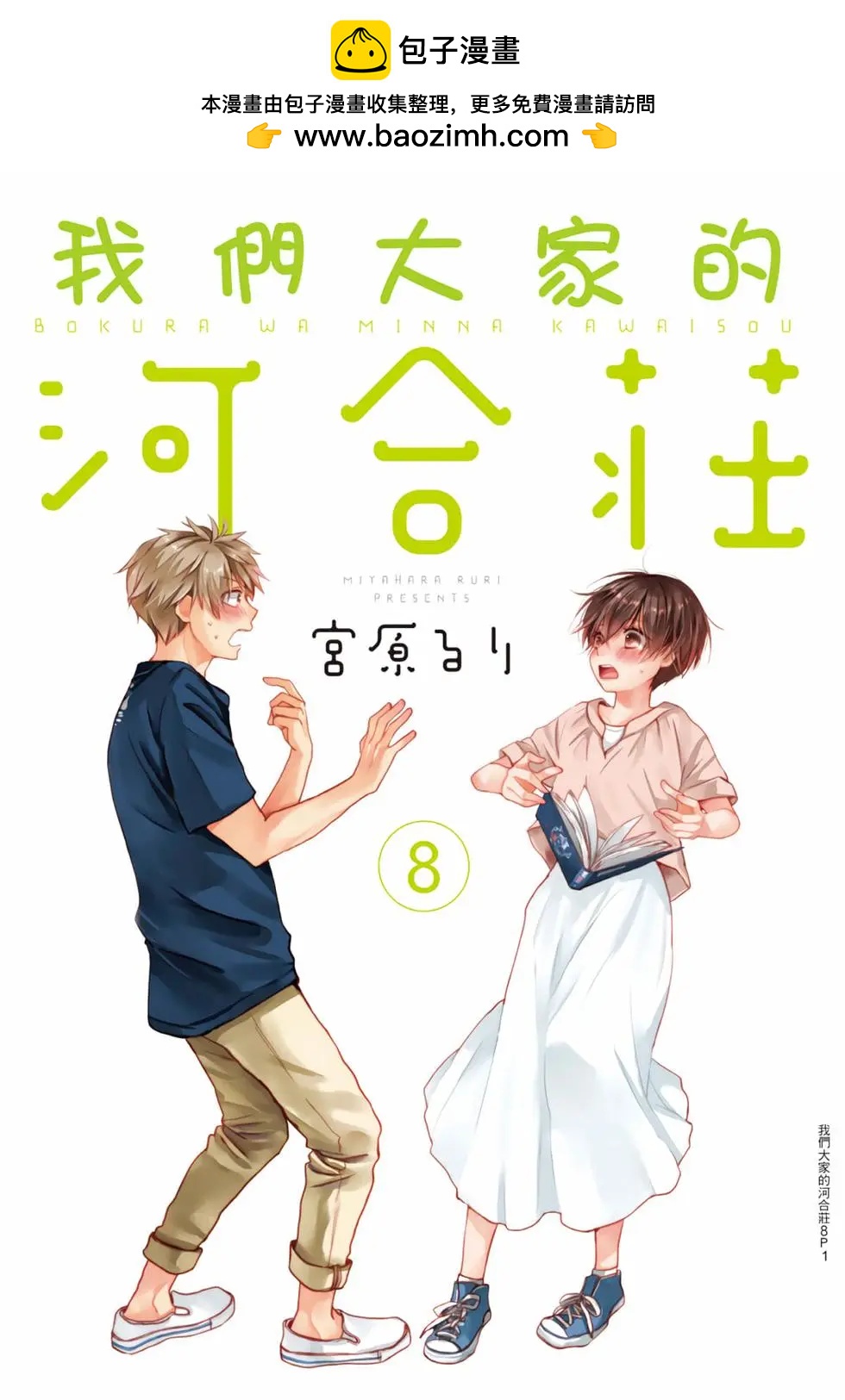 第08卷1