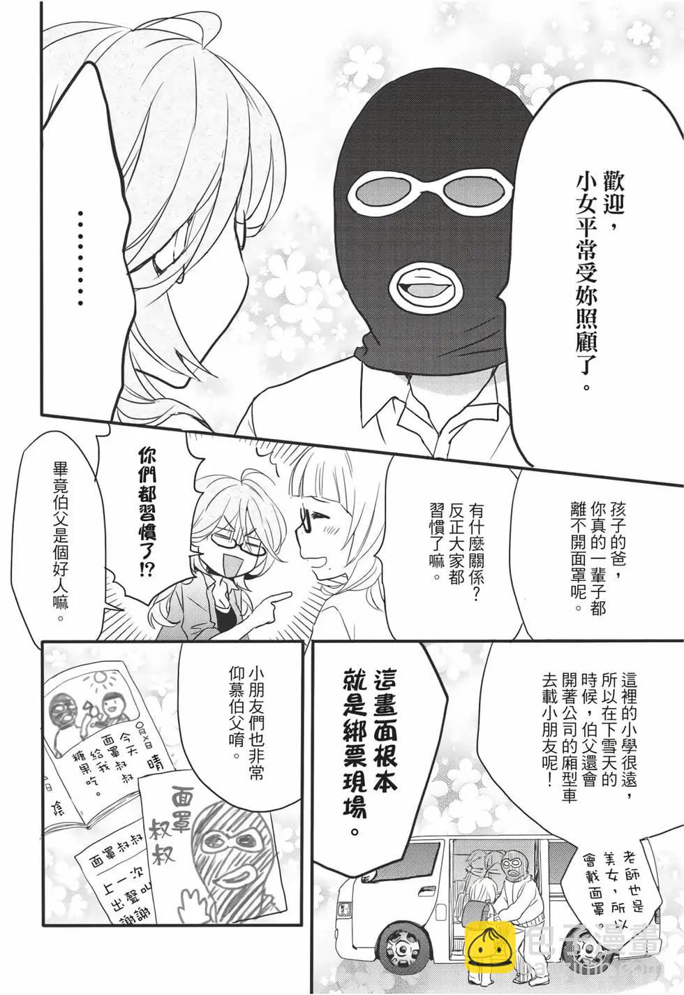第08卷104