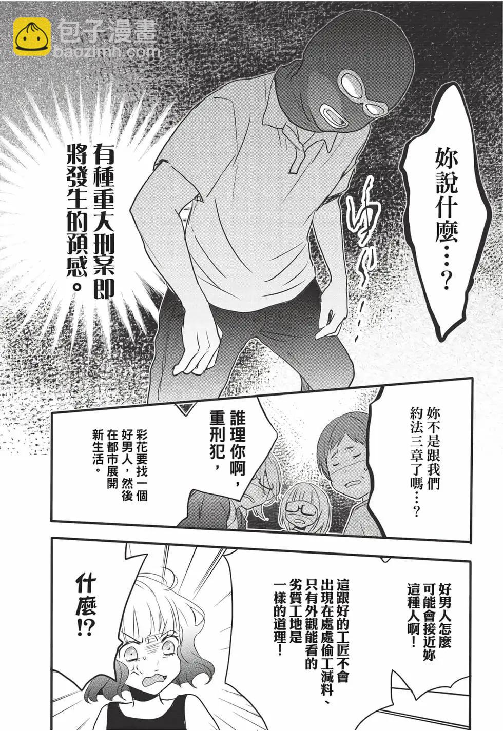 第08卷109