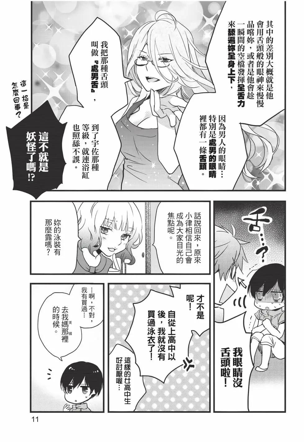 第08卷11