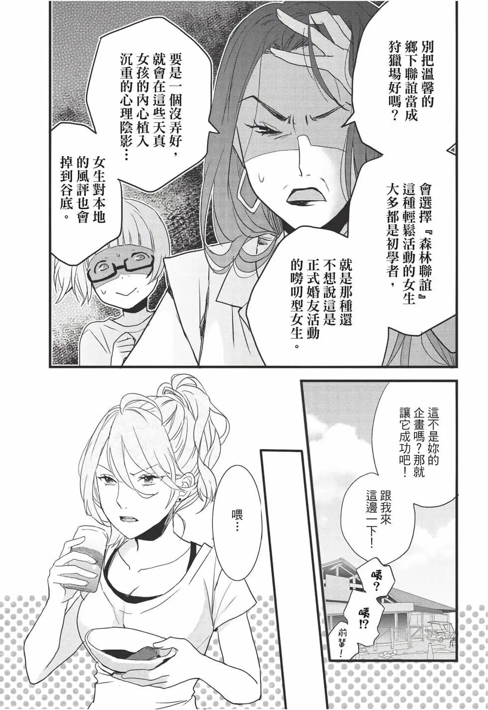 第08卷115