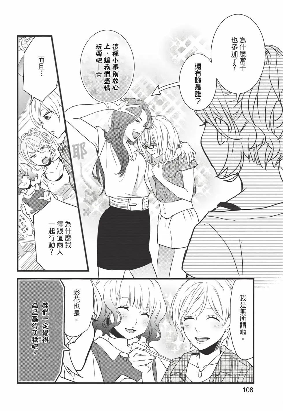 第08卷116