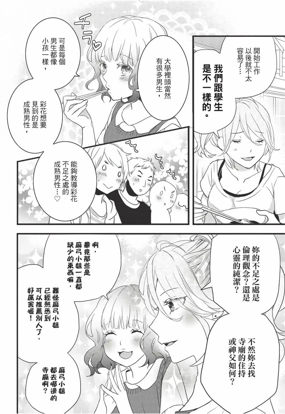 第08卷118