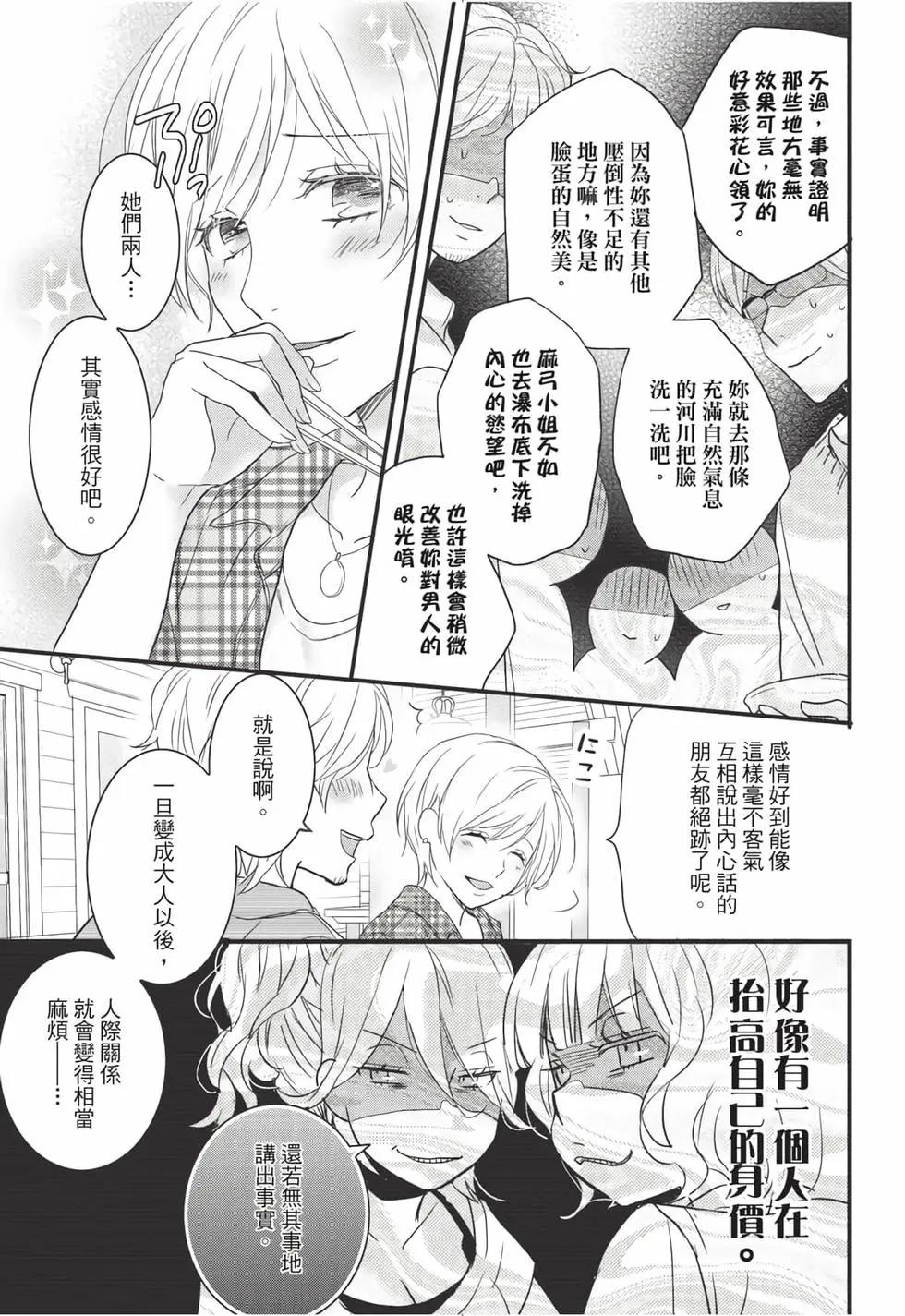 第08卷119