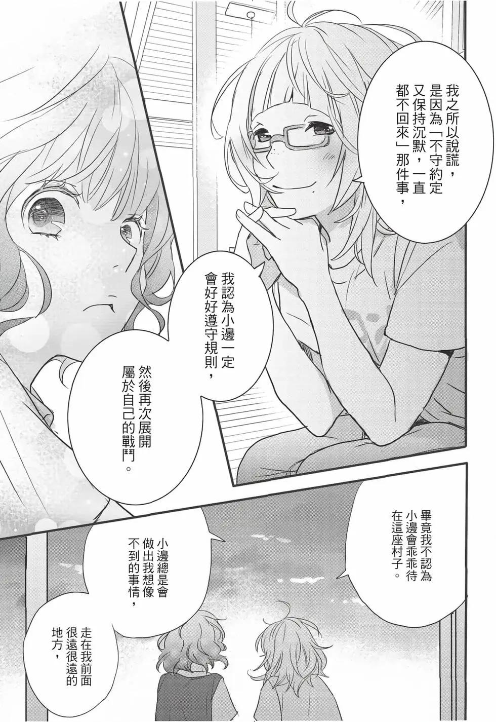 第08卷131