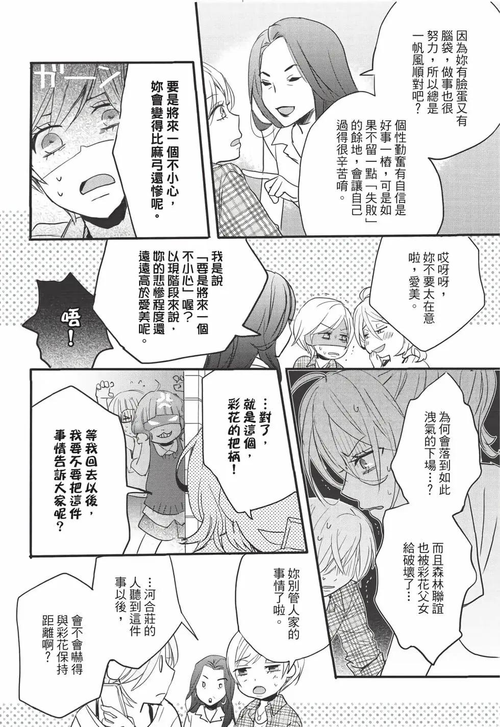 第08卷134