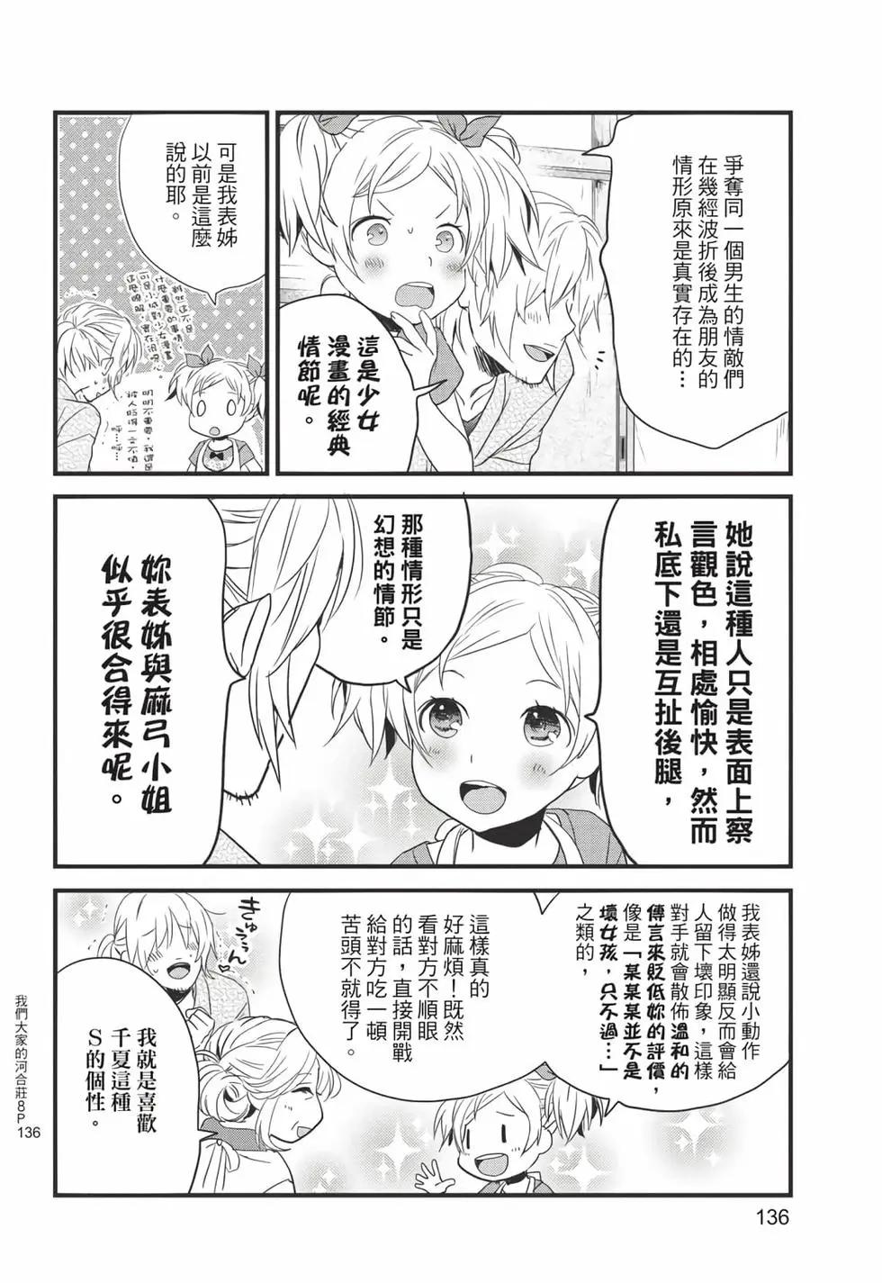 第08卷144