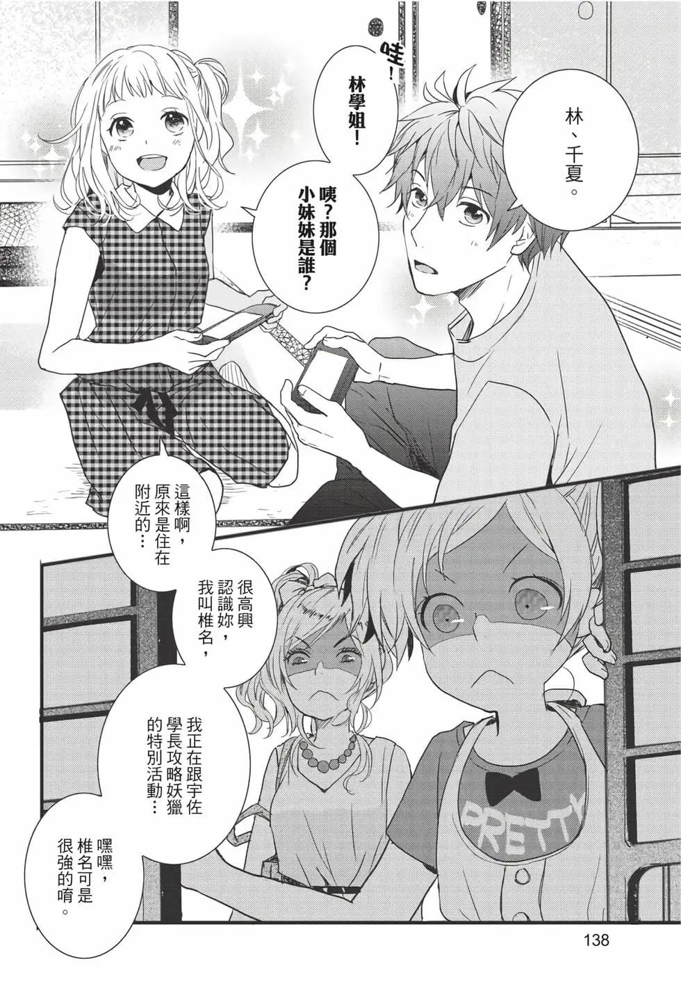 第08卷146