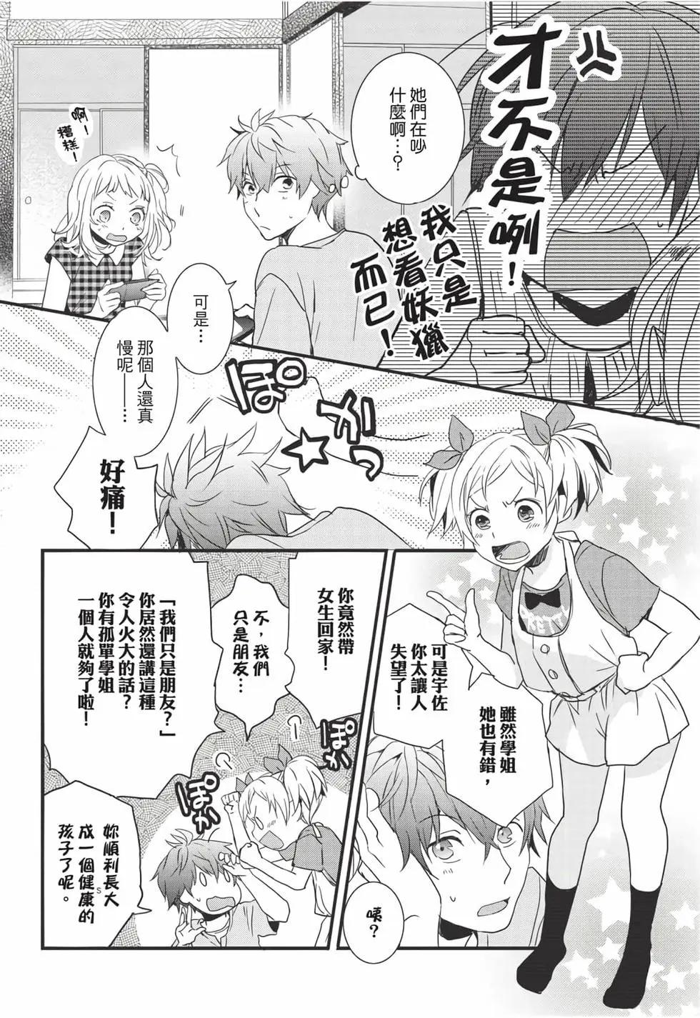 第08卷148