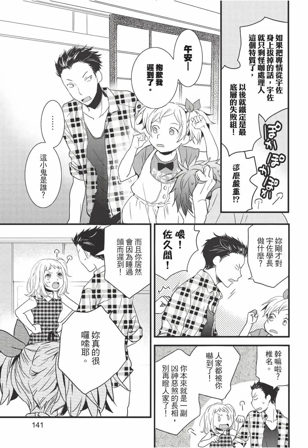 第08卷149