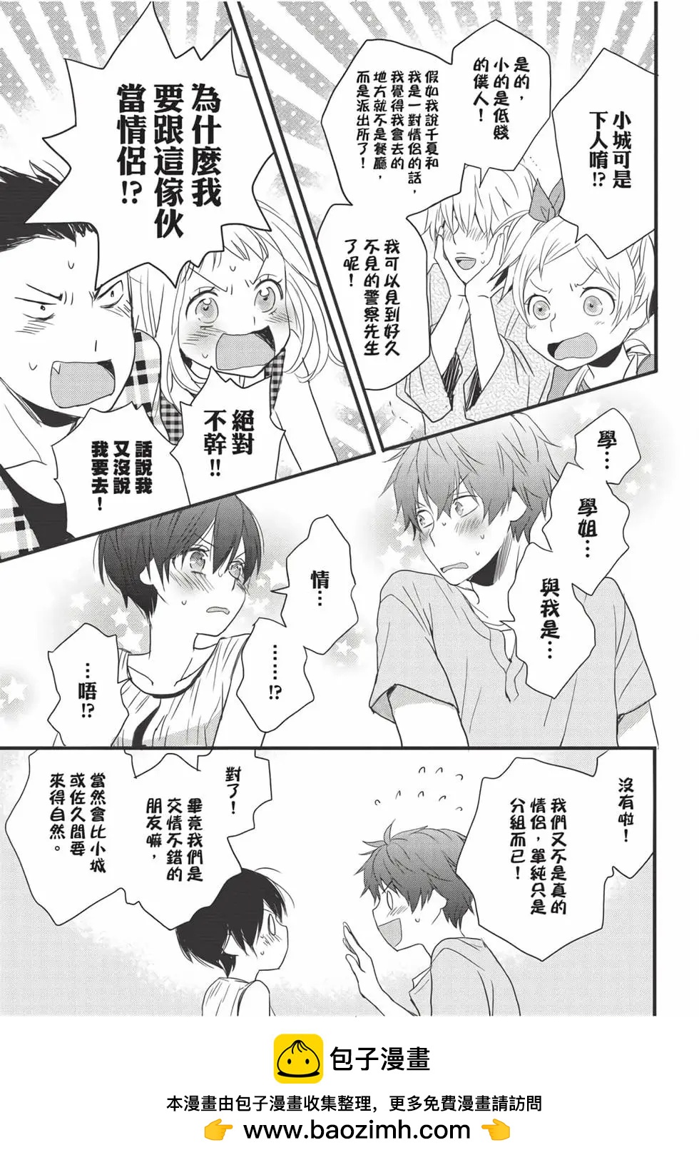第08卷157