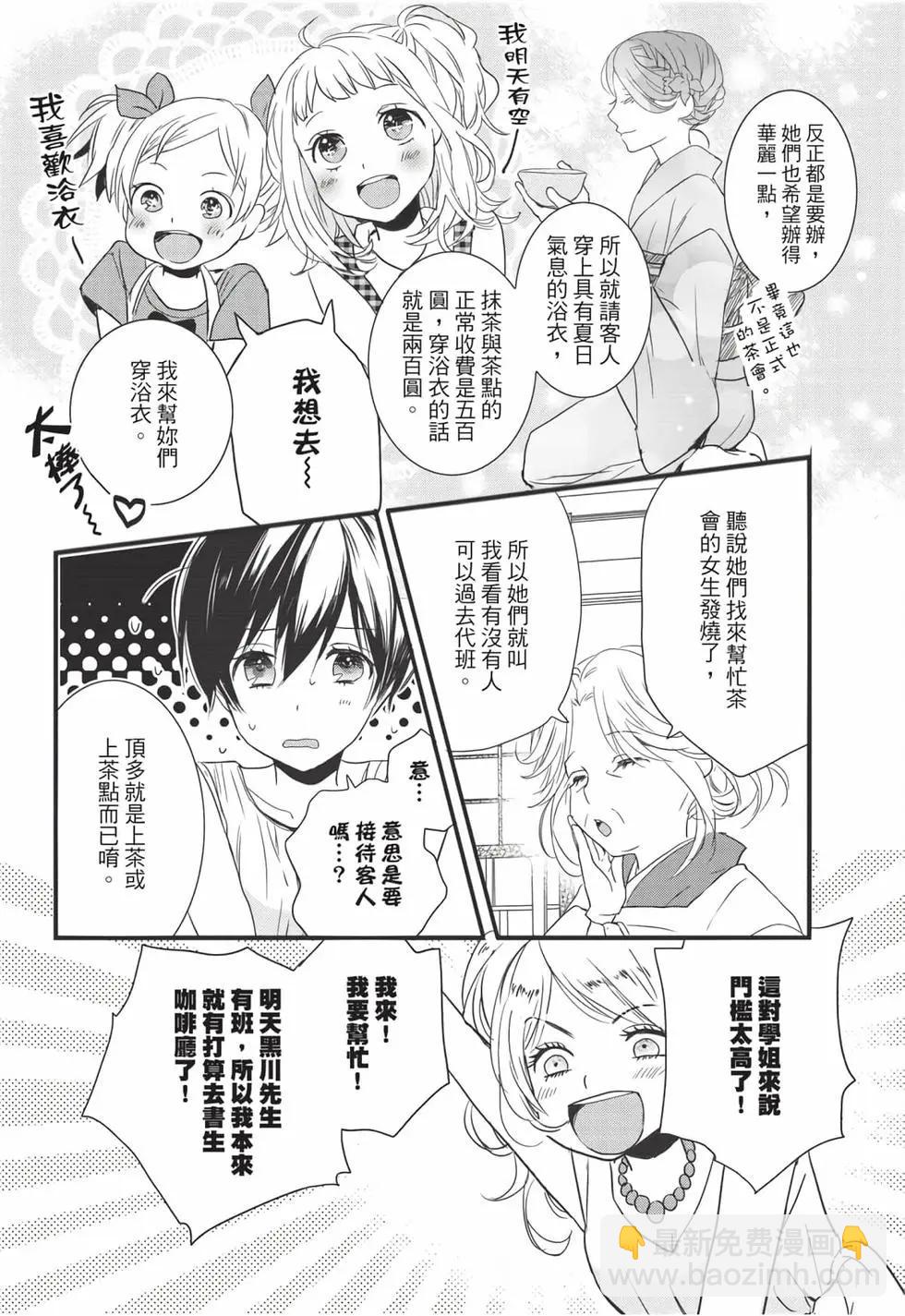 第08卷158