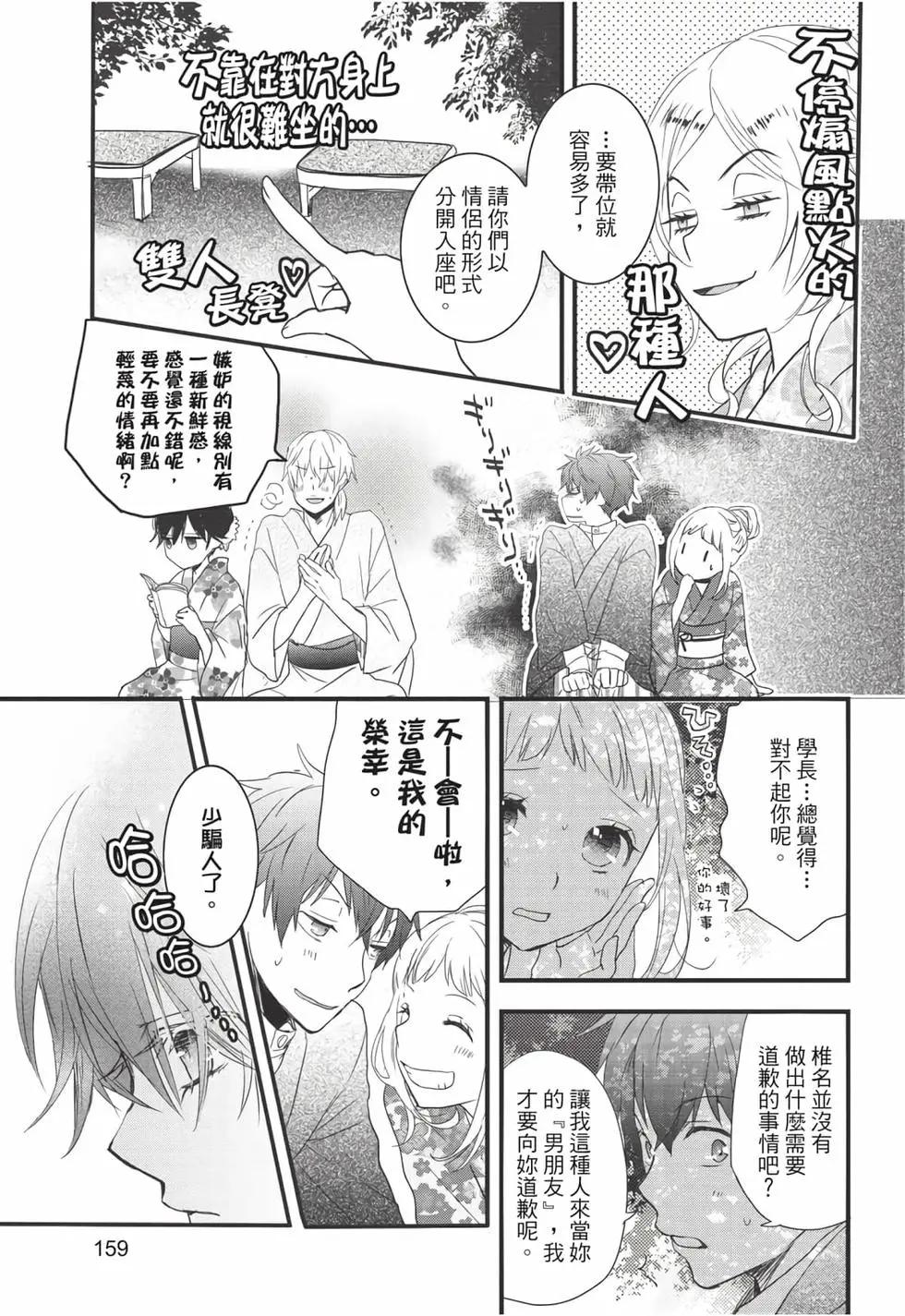 第08卷171