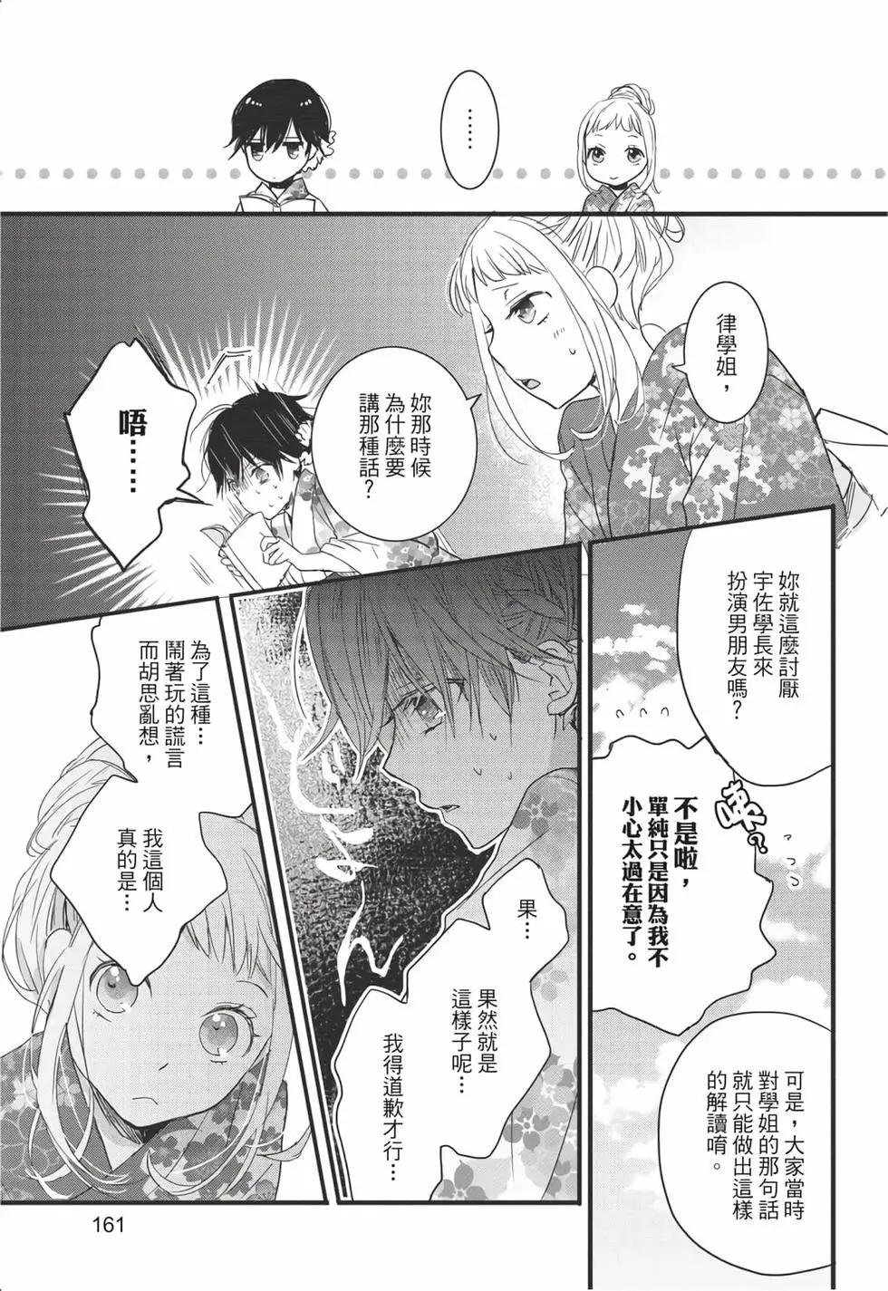 第08卷173