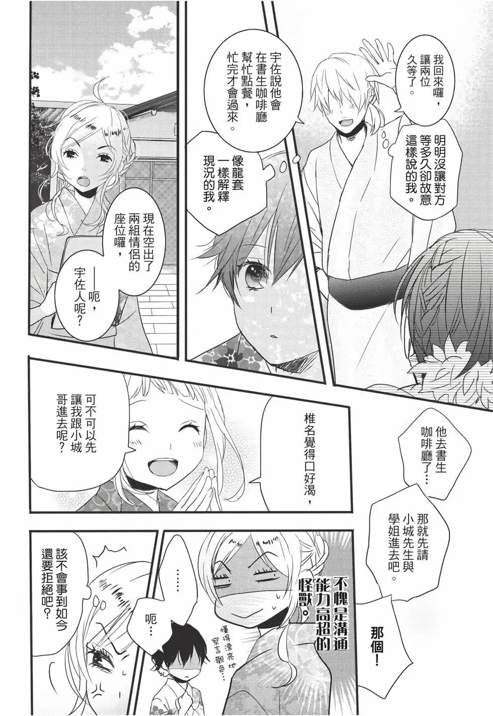 第08卷174