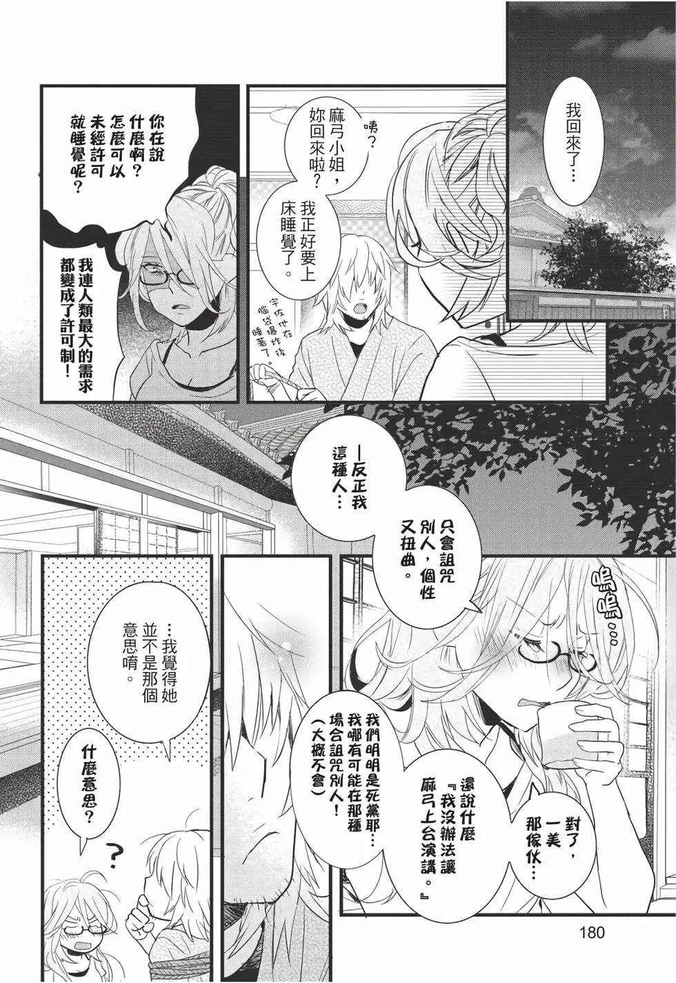 第08卷192