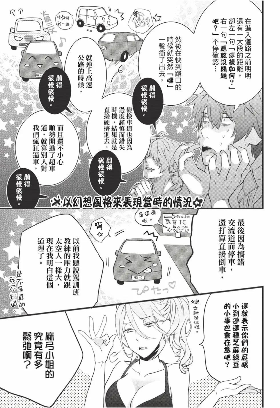 第08卷29