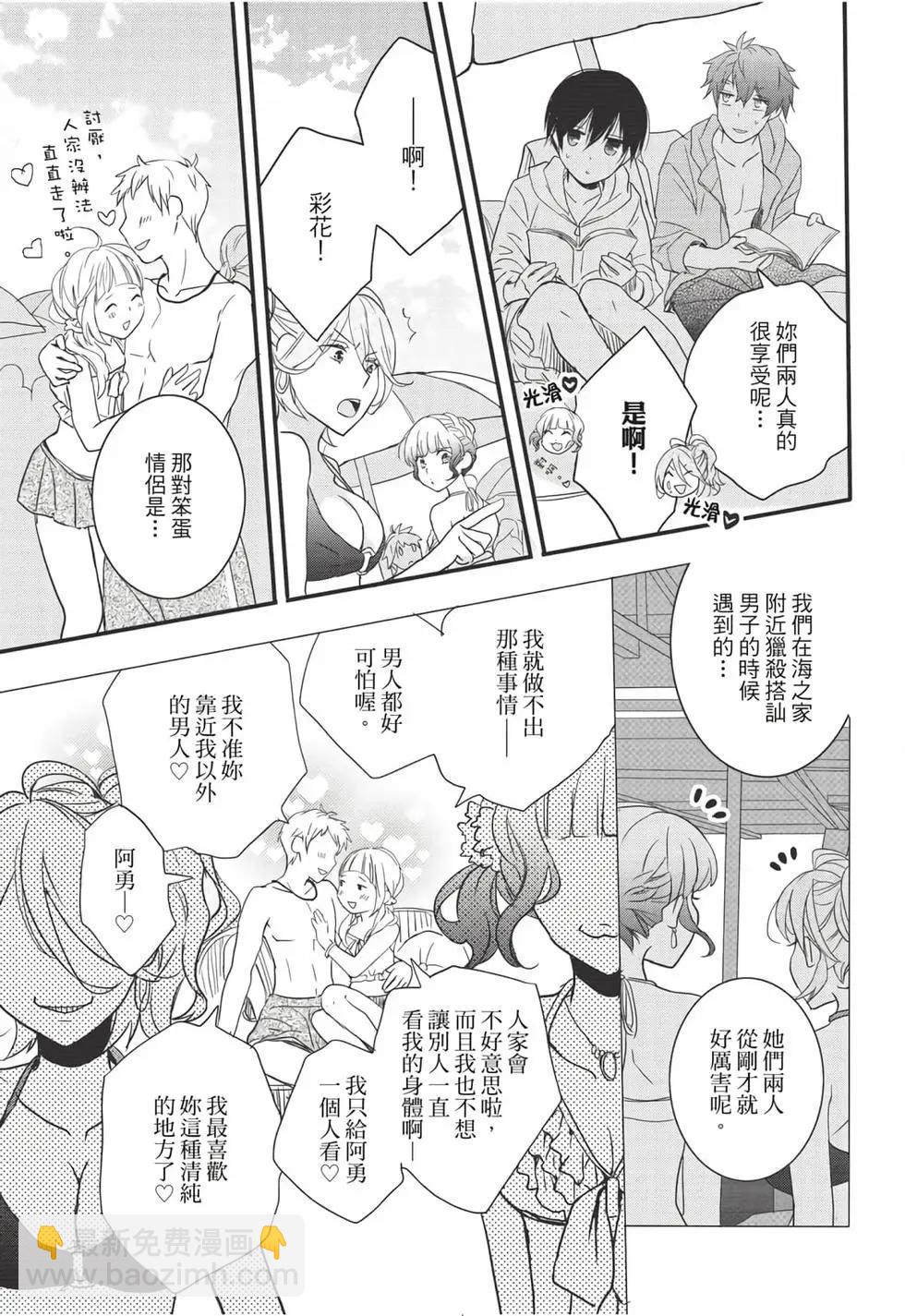 第08卷39