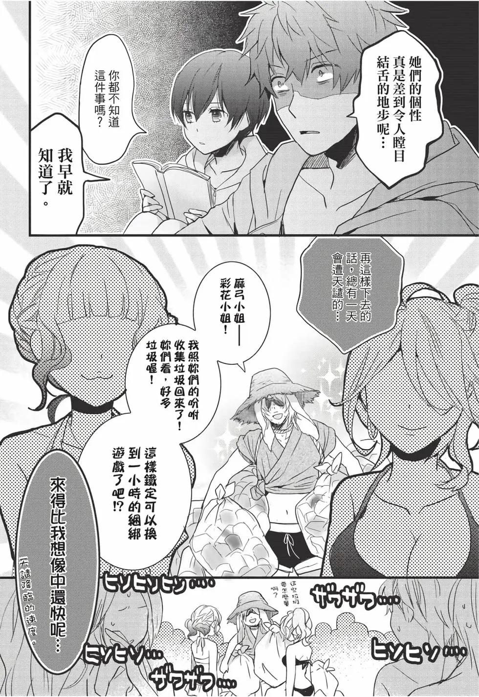 第08卷42