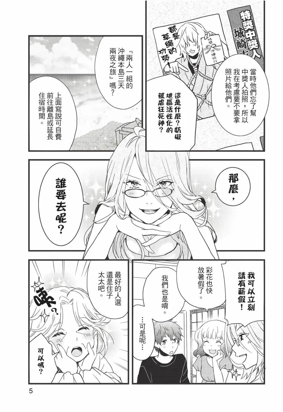 第08卷5