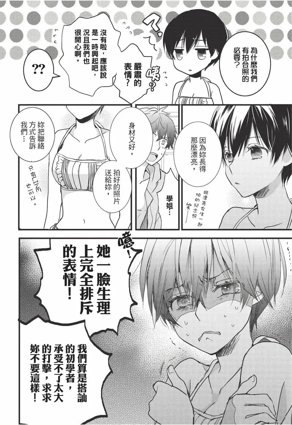 第08卷50