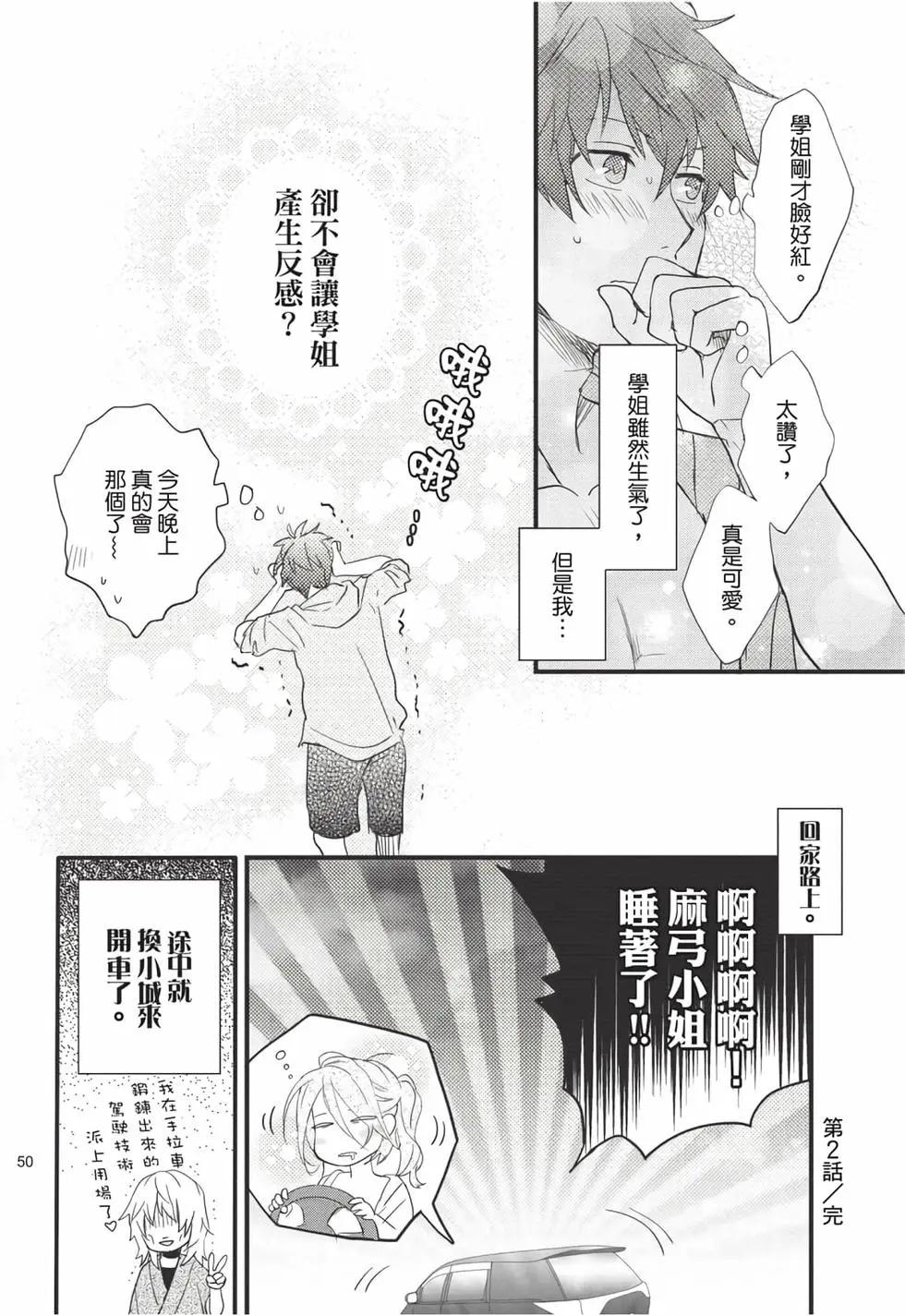 第08卷54