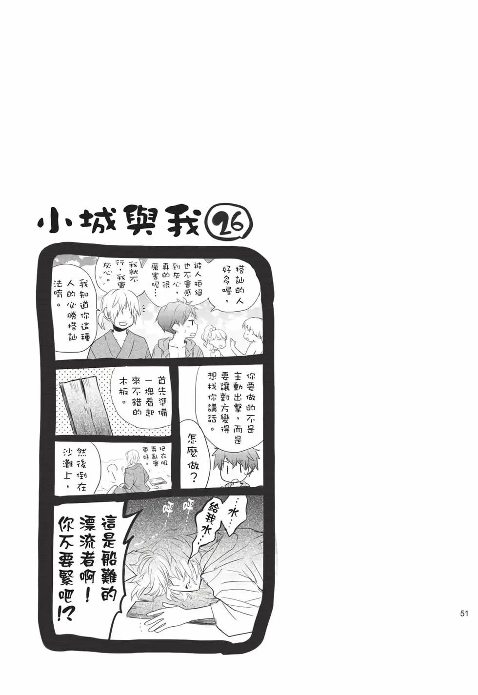 第08卷55