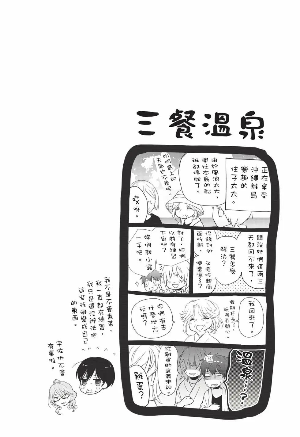 第08卷56