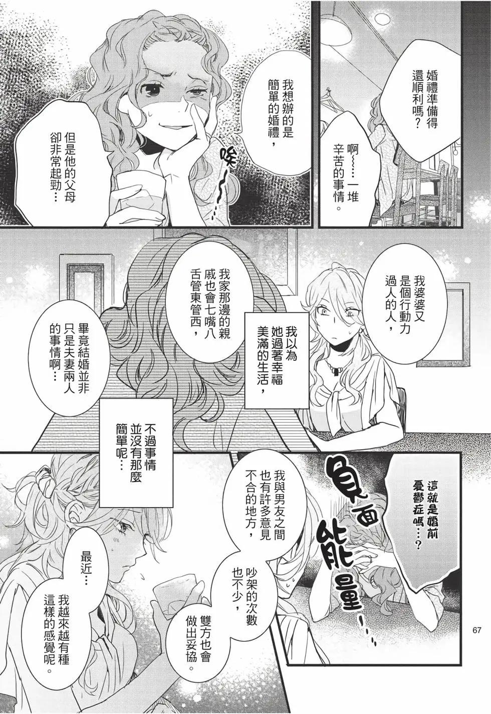第08卷71