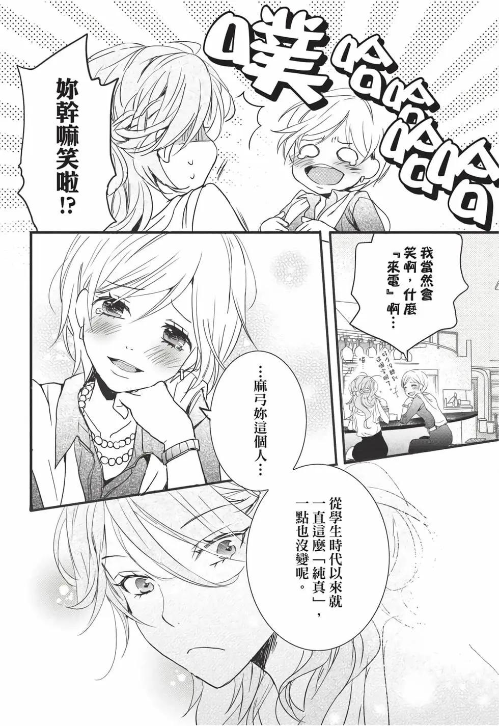 第08卷76