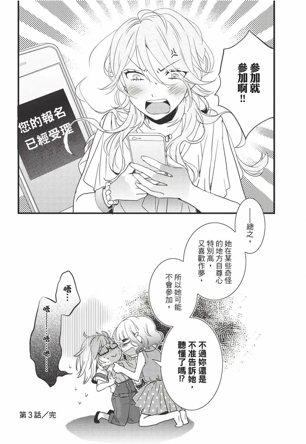 第08卷80