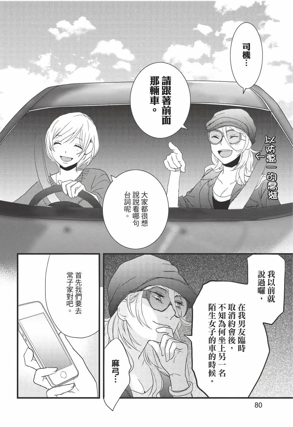 第08卷84