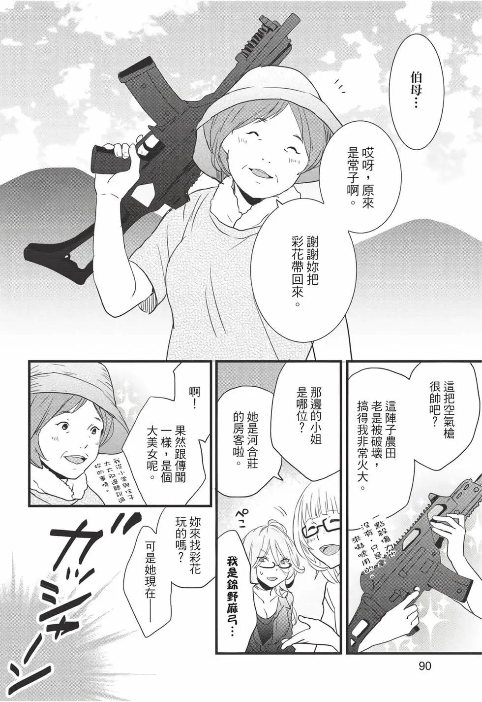 第08卷94