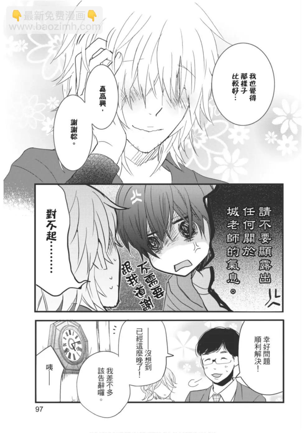 第10卷105