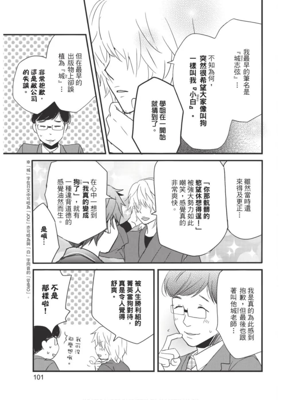 第10卷109
