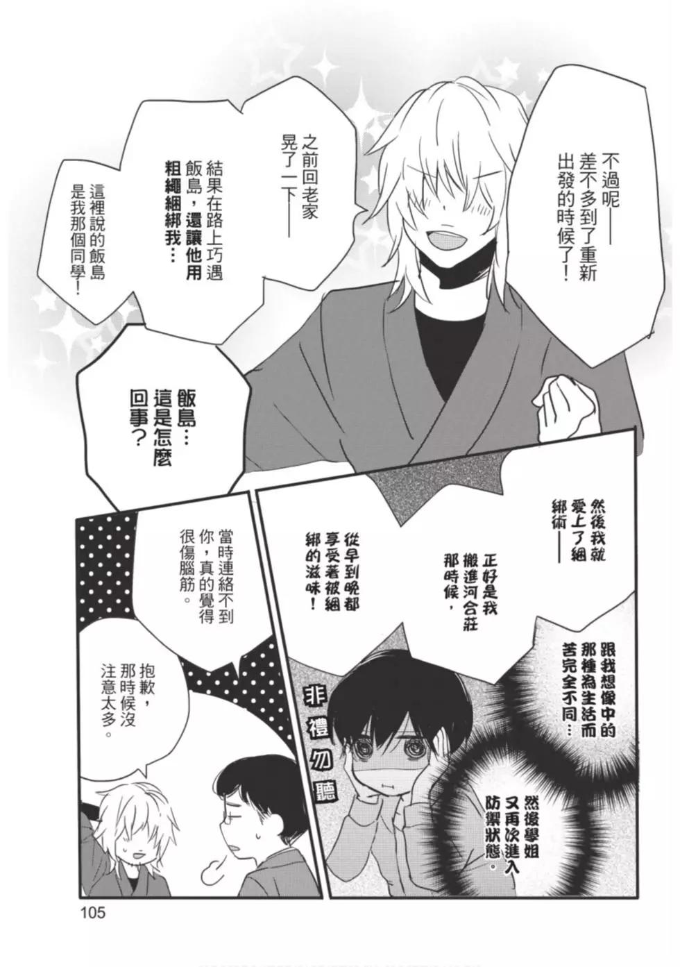 第10卷113