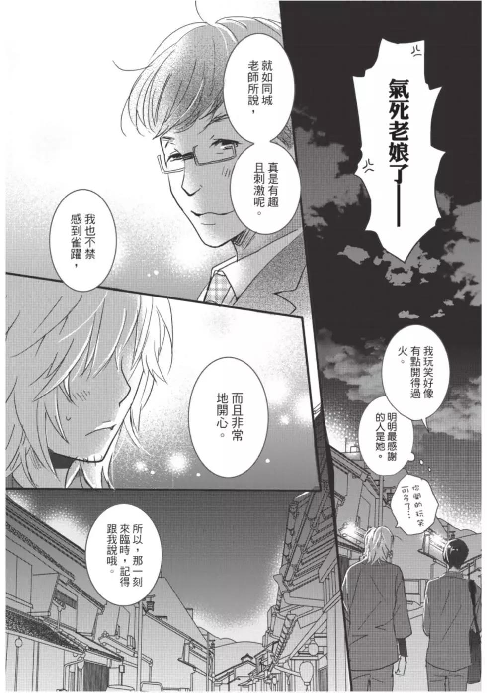 第10卷119