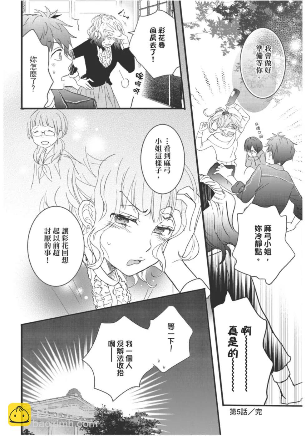 第10卷120