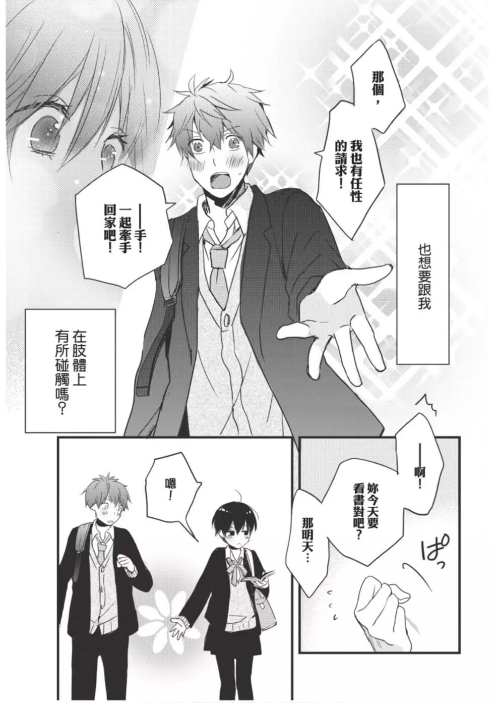 第10卷153