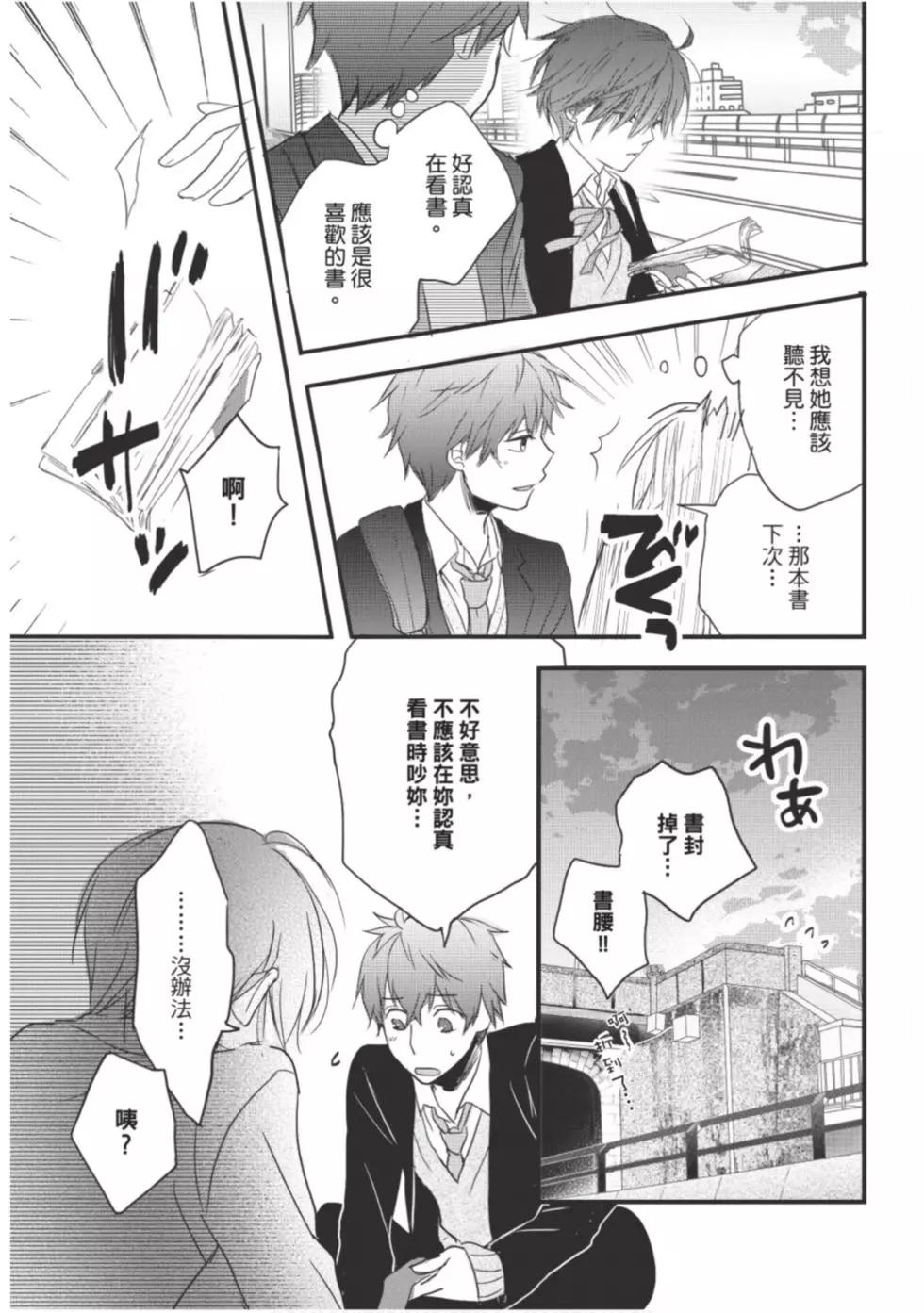 第10卷159